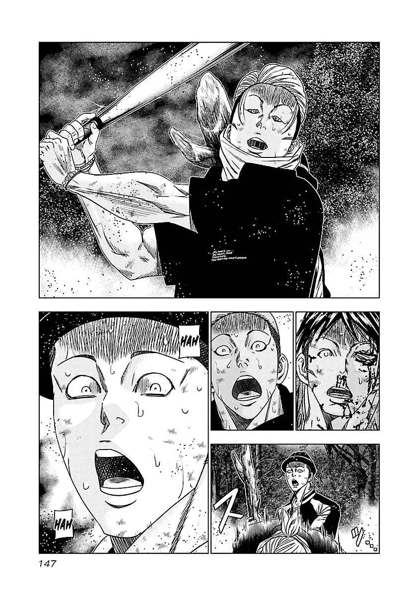 OUT Chapter 137 - Page 6