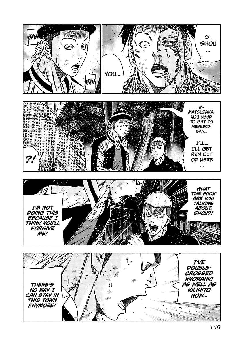 OUT Chapter 137 - Page 7