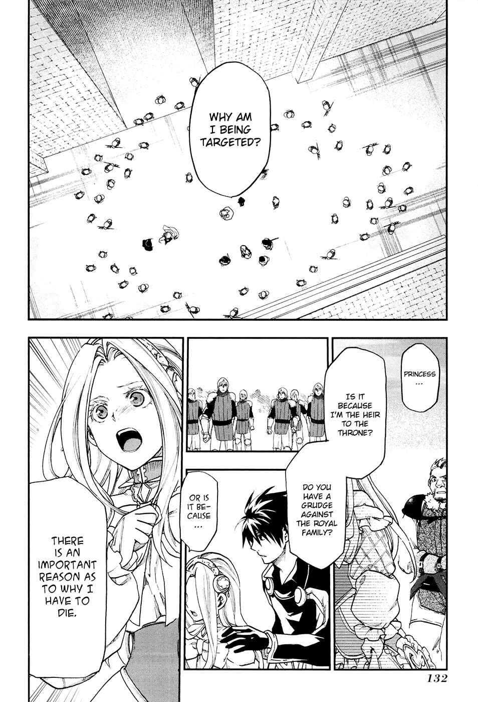 Rain Chapter 21 - Page 19
