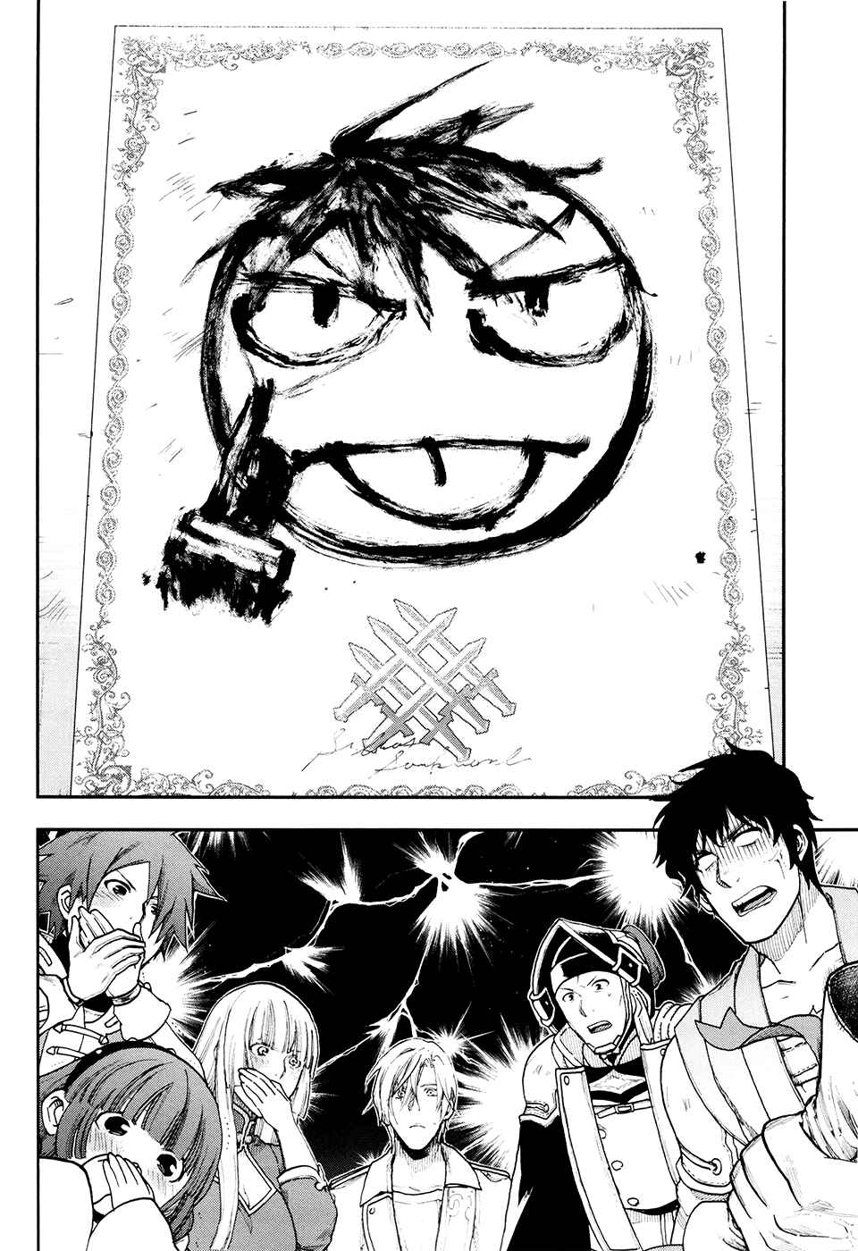 Rain Chapter 21 - Page 27