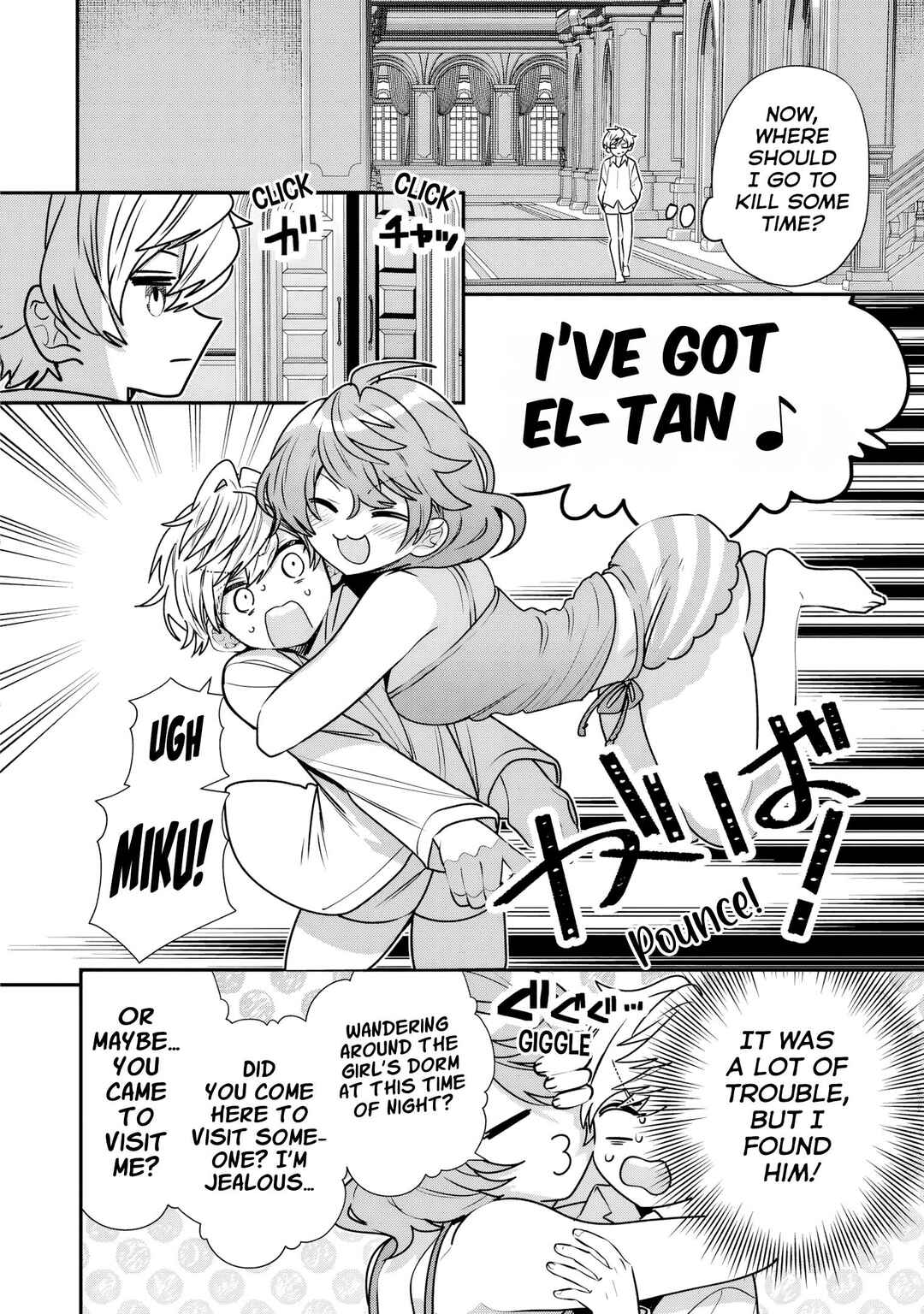 Tensei Shite Shota Ouji ni Natta Kensei wa, Katsute no Deshi ni wa Zettai ni Baretakunai Chapter 6.5 - Page 2