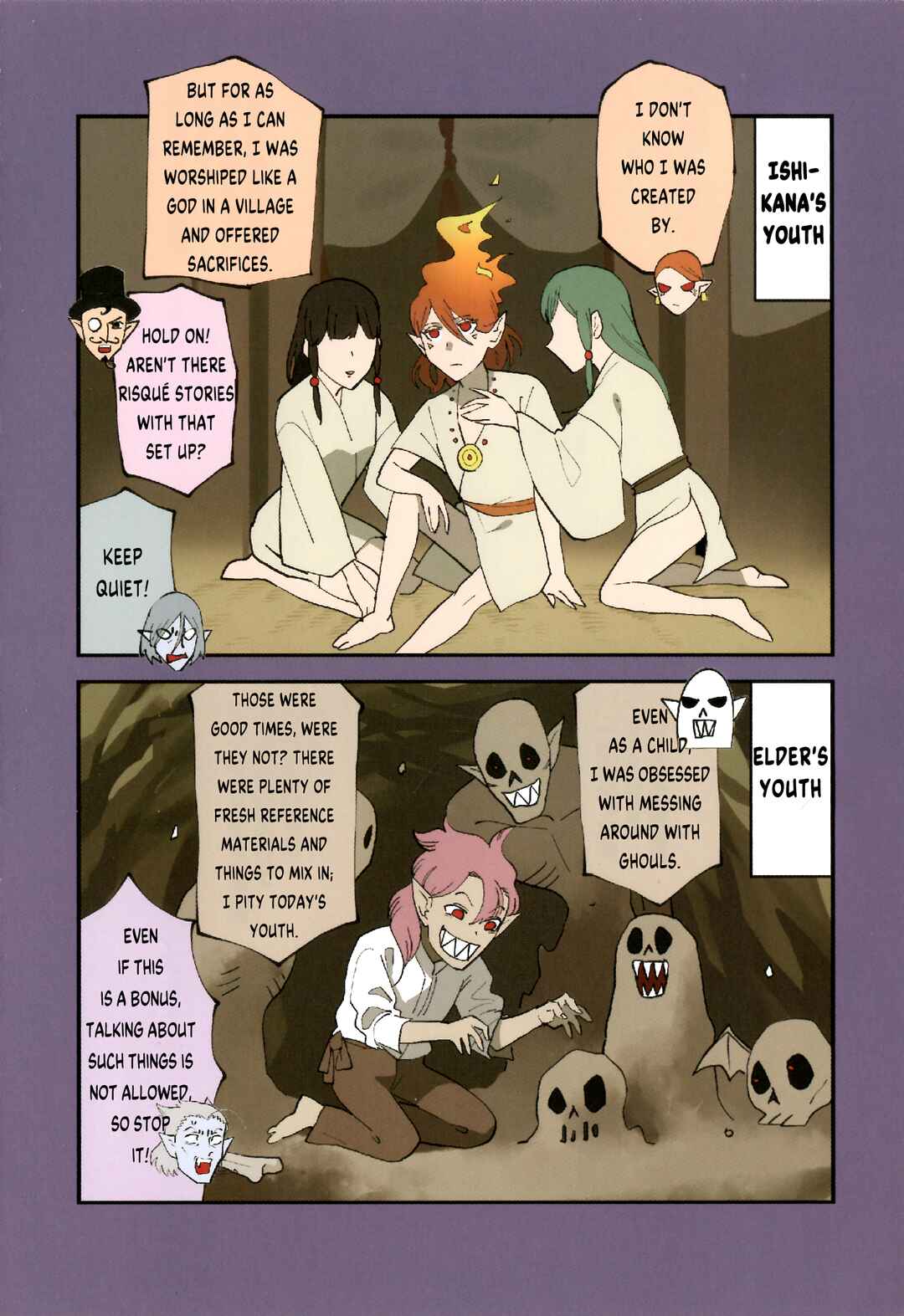 Kyuuketsuki Sugu Shinu Chapter 316.6 - Page 2