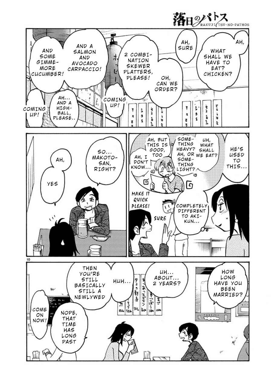 Rakujitsu no Pathos Chapter 61 - Page 11