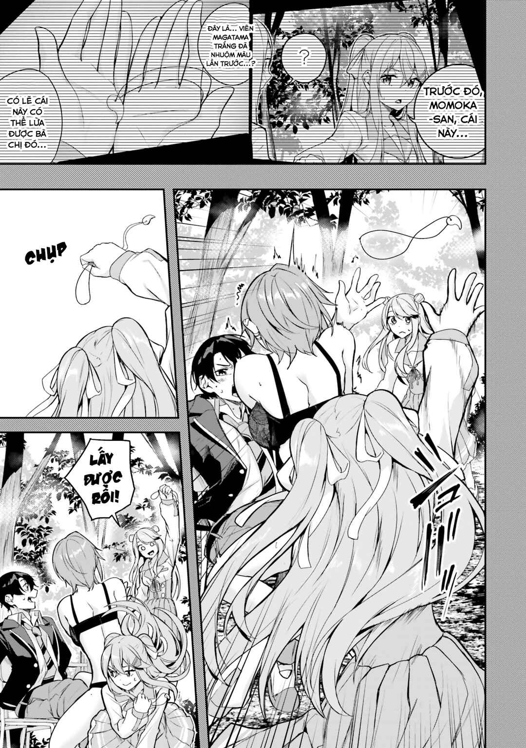 Kamikakushi no Eden Chapter 11 - Page 12