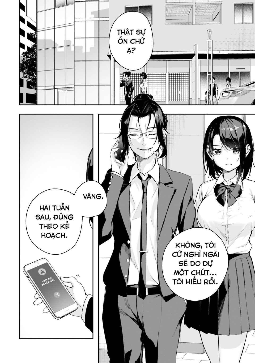 Kamikakushi no Eden Chapter 11 - Page 31