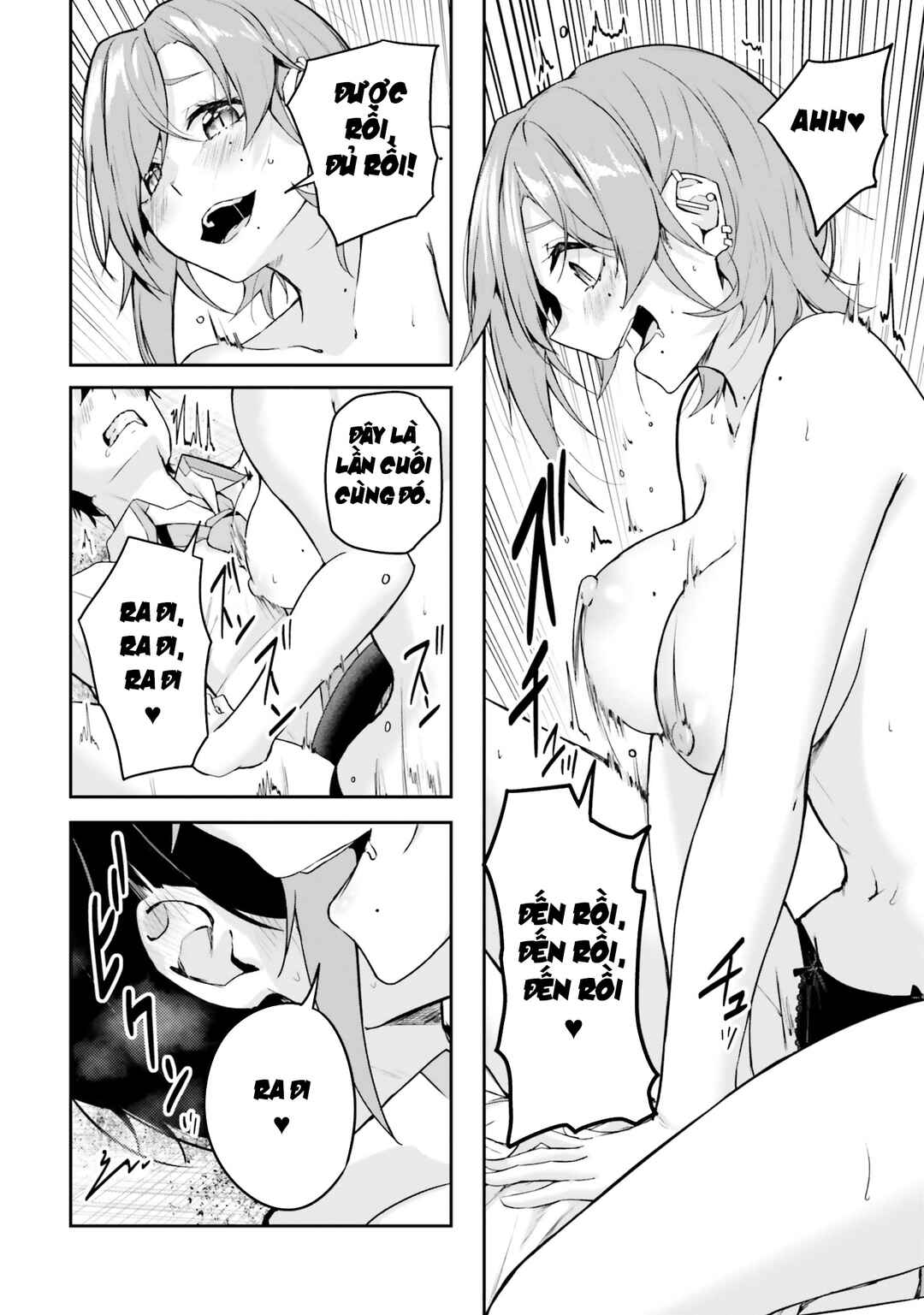 Kamikakushi no Eden Chapter 11 - Page 5
