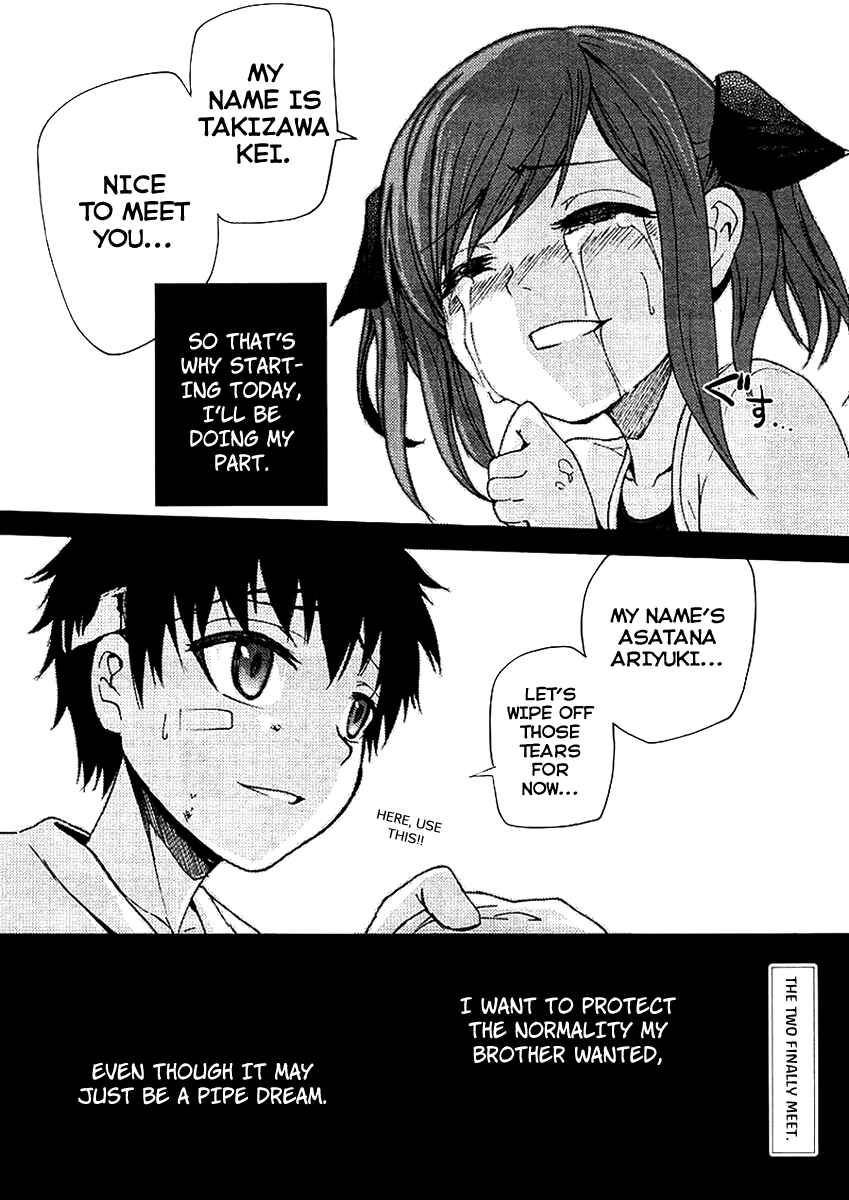 Meteorite of Bare Foot Chapter 18 - Page 37