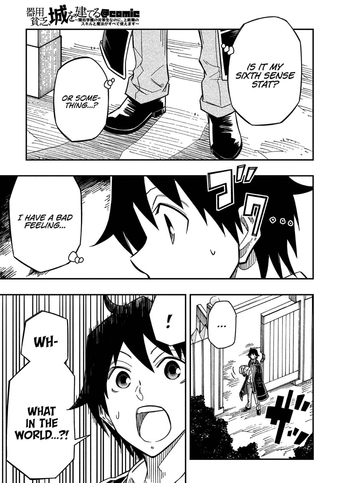 Kiyoubinbou, Jou wo Tateru: Kaitaku Gakuen no Rettousei na no ni, Joukyuu-shoku no Skill to Mahou ga Subete Tsukaemasu Chapter 15 - Page 20