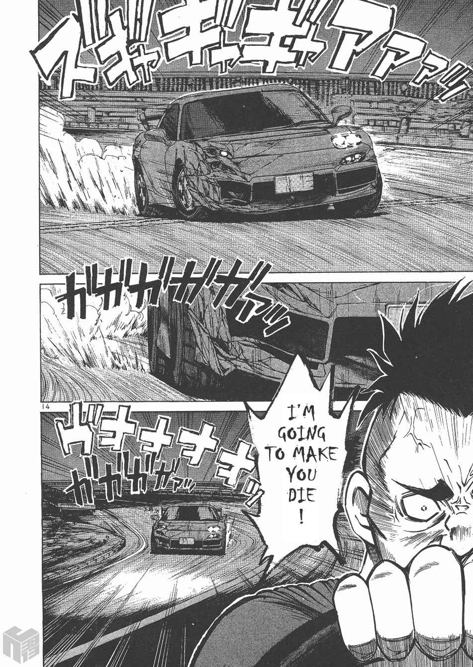 Over Rev! Chapter 144 - Page 12