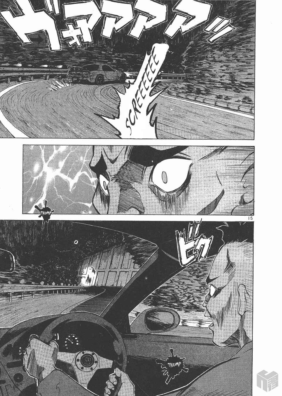 Over Rev! Chapter 144 - Page 13