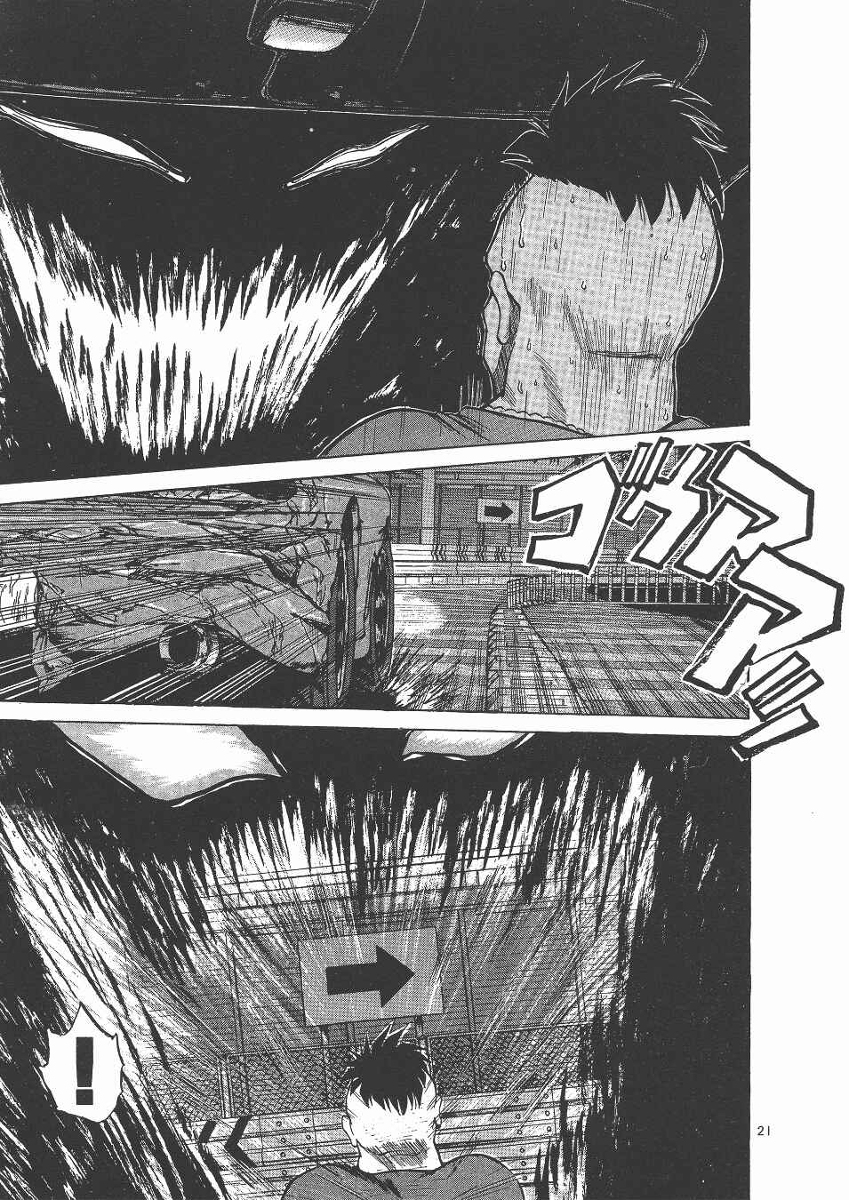 Over Rev! Chapter 144 - Page 18