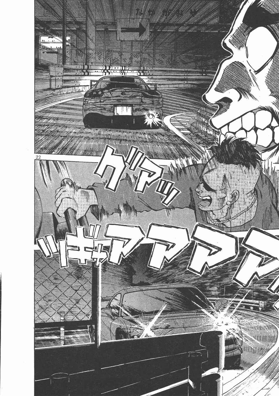 Over Rev! Chapter 144 - Page 19