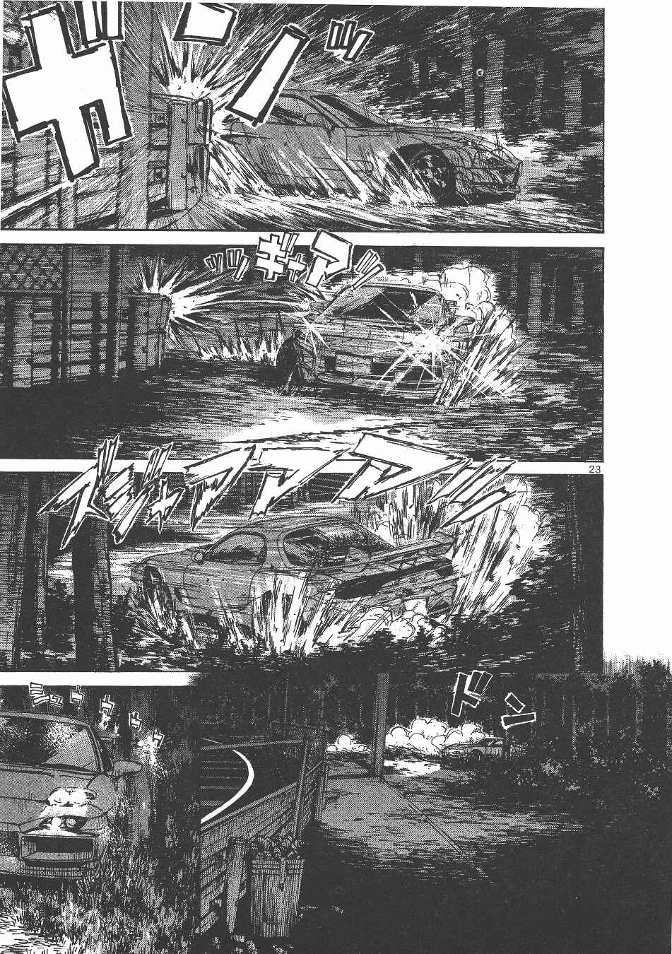 Over Rev! Chapter 144 - Page 20