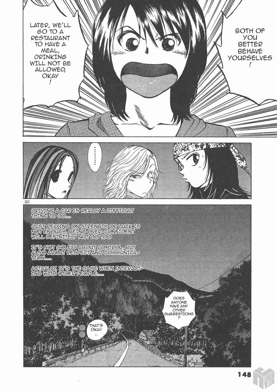 Over Rev! Chapter 144 - Page 27