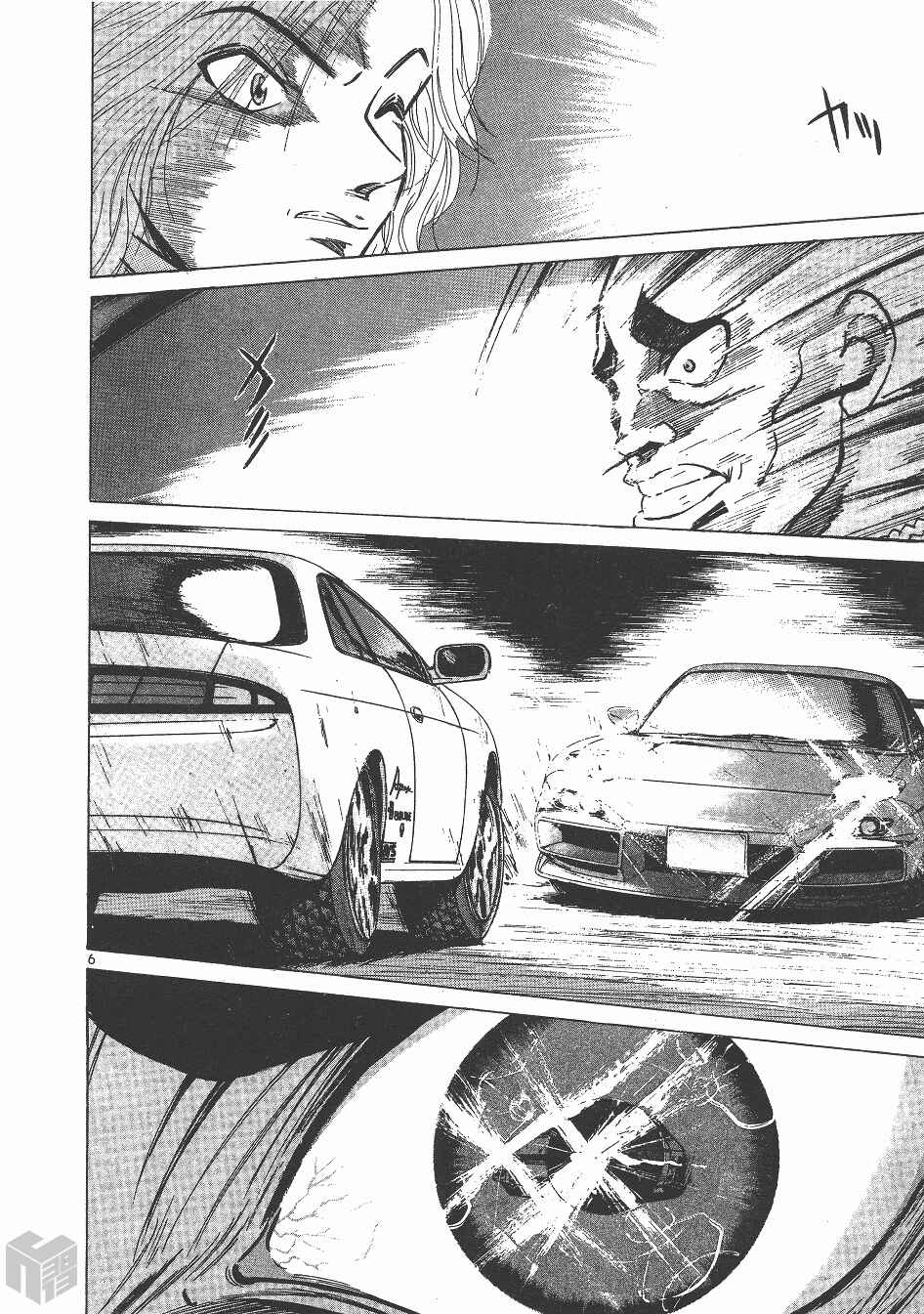 Over Rev! Chapter 144 - Page 5