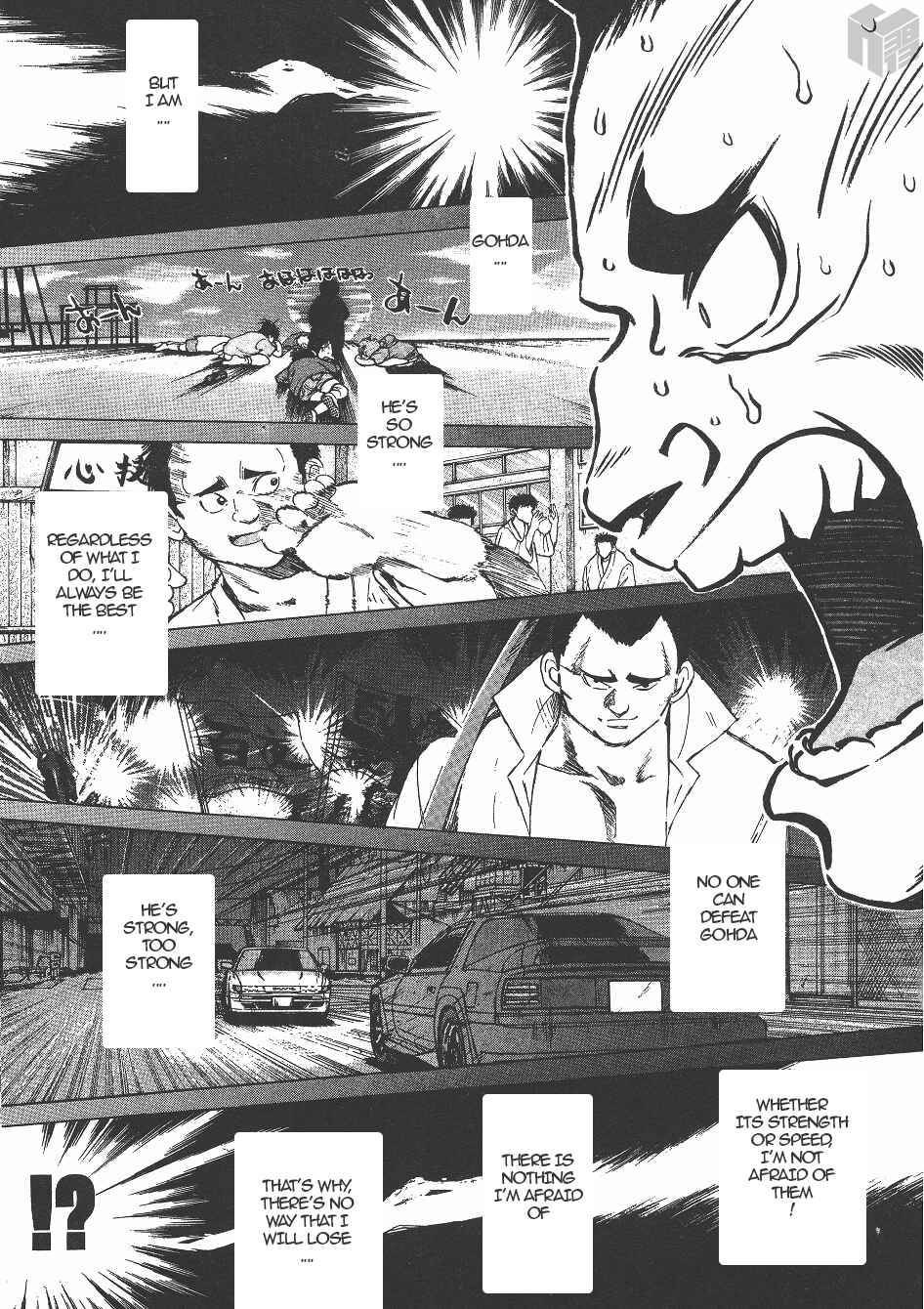Over Rev! Chapter 144 - Page 6