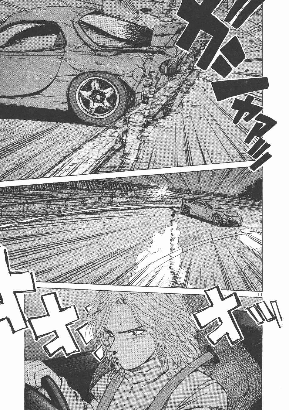 Over Rev! Chapter 144 - Page 9