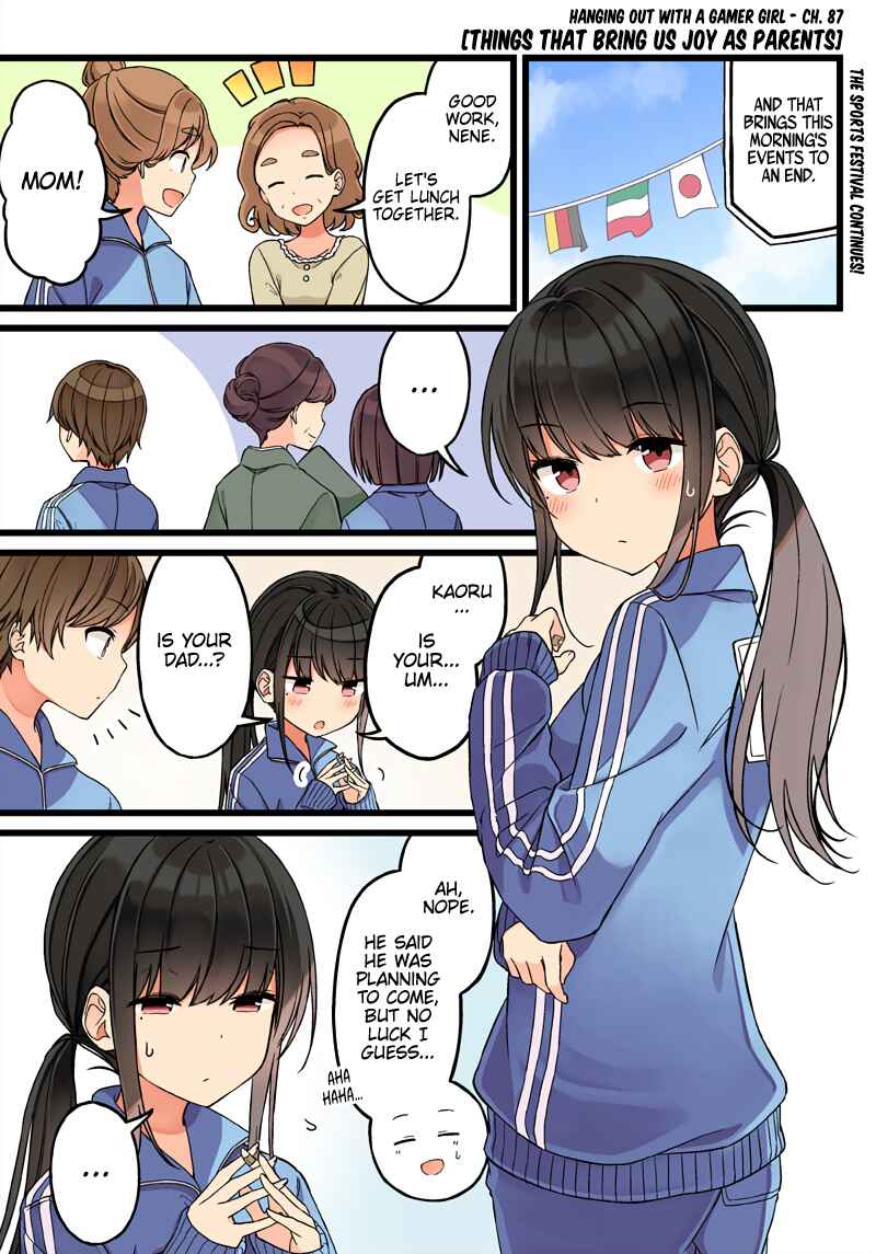 Real mo Tama ni wa Uso o Tsuku Chapter 87 - Page 1