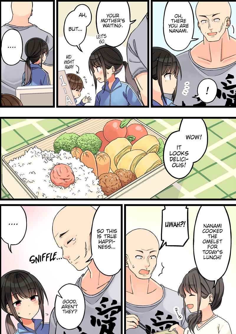 Real mo Tama ni wa Uso o Tsuku Chapter 87 - Page 2