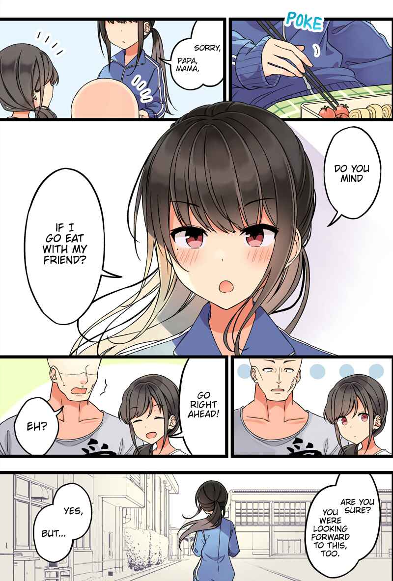 Real mo Tama ni wa Uso o Tsuku Chapter 87 - Page 3