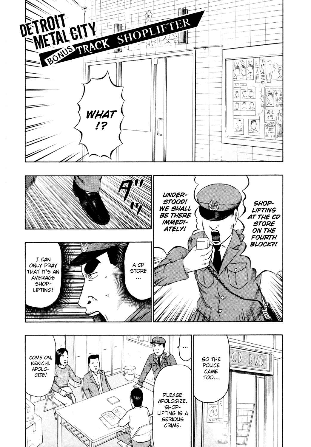 Detroit Metal City Chapter 68.5 - Page 2