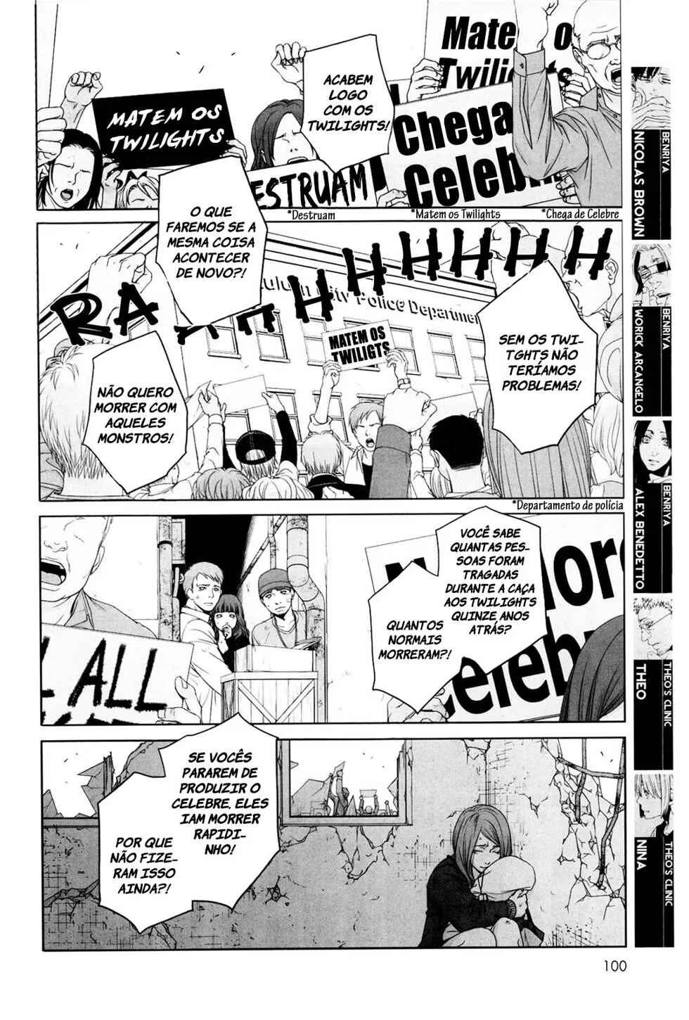 Gangsta Chapter 37 - Page 5