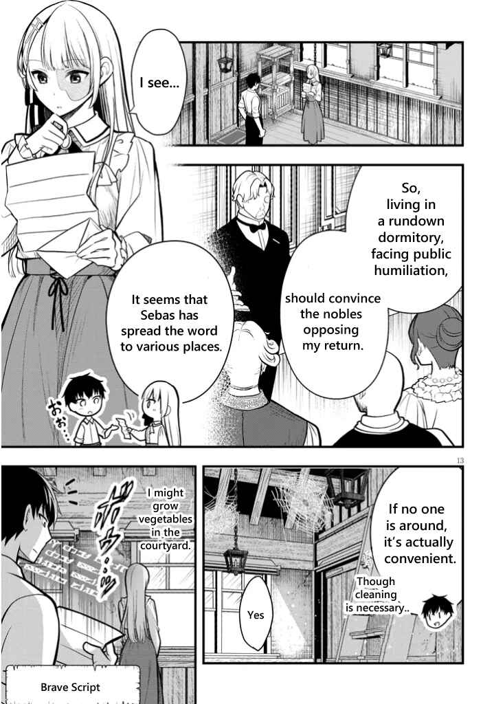 Henkyou Mobu Kizoku no Uchi ni Totsuidekita Akuyaku Reijou ga, Mechakucha Dekiru Ii Yome nandaga? Chapter 4 - Page 13