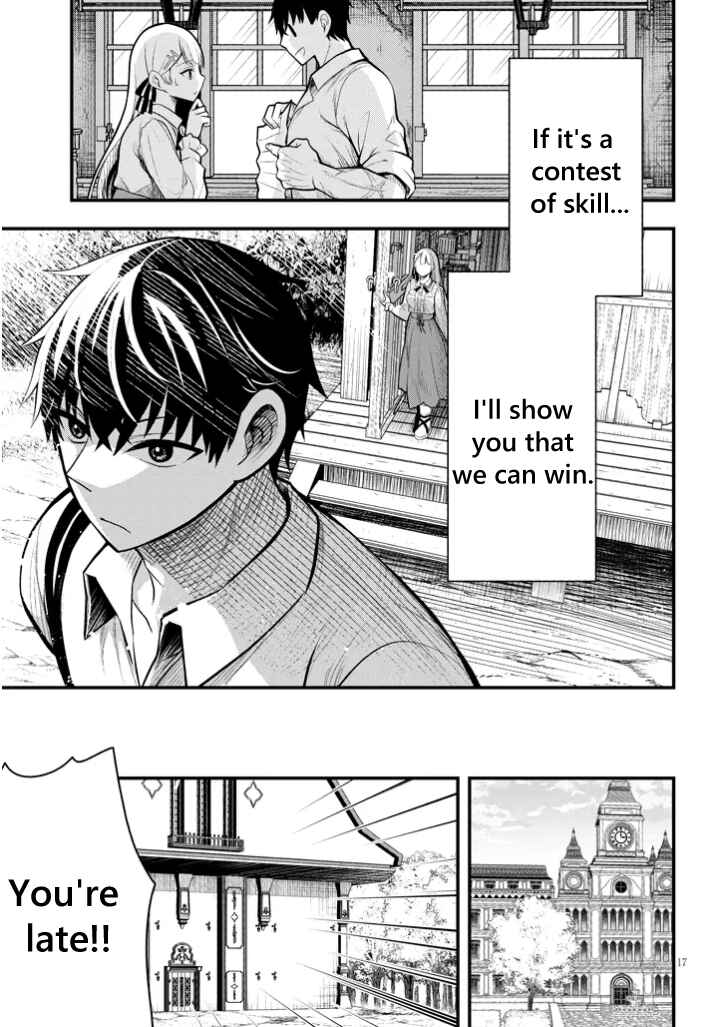 Henkyou Mobu Kizoku no Uchi ni Totsuidekita Akuyaku Reijou ga, Mechakucha Dekiru Ii Yome nandaga? Chapter 4 - Page 17
