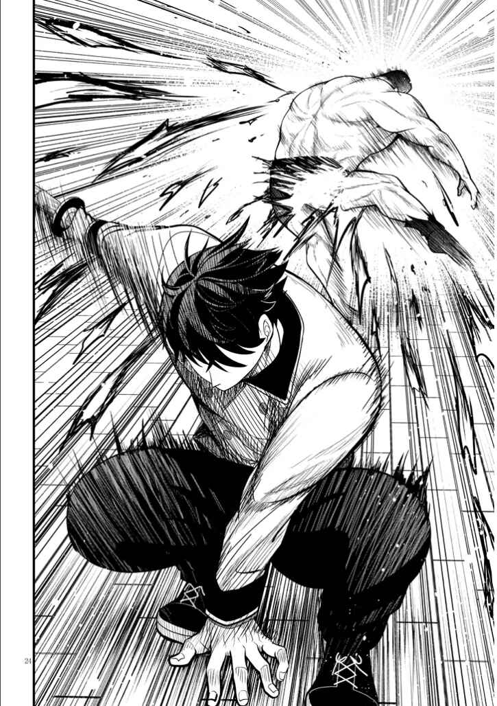 Henkyou Mobu Kizoku no Uchi ni Totsuidekita Akuyaku Reijou ga, Mechakucha Dekiru Ii Yome nandaga? Chapter 4 - Page 24