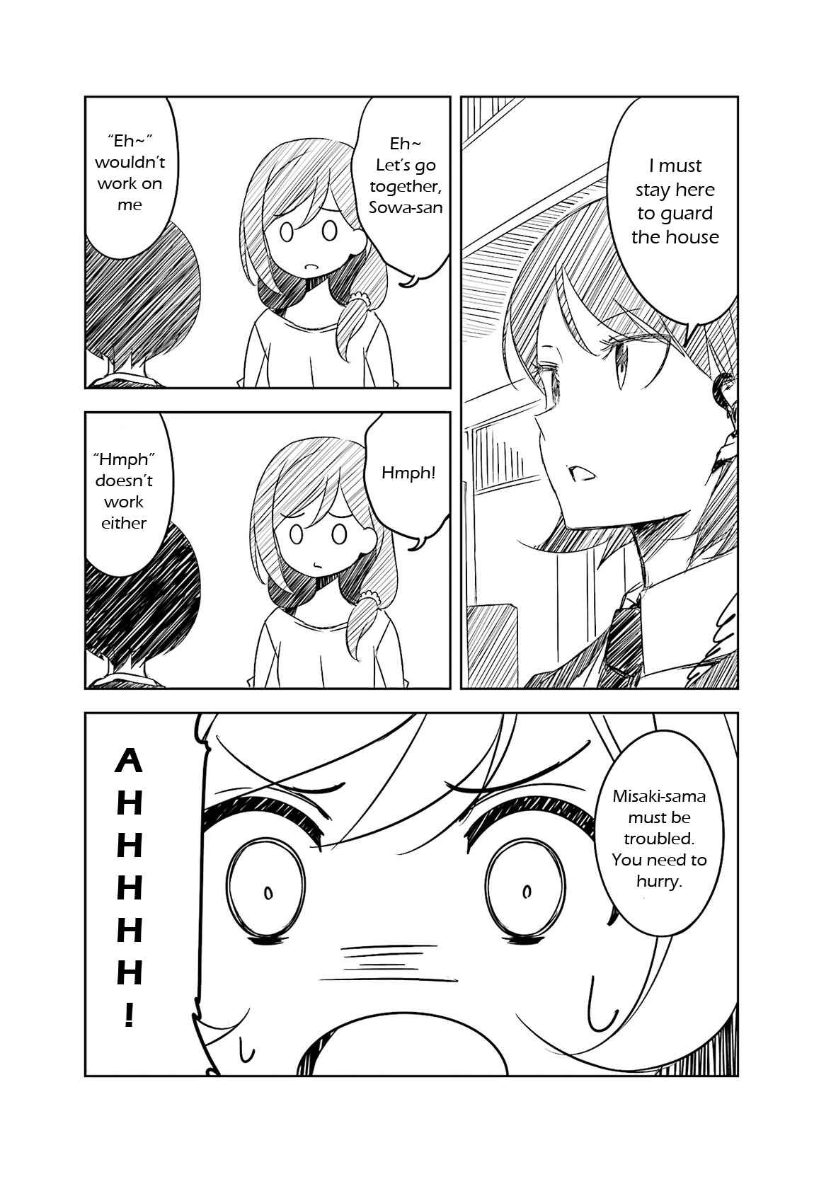 Joukamachi no Dandelion Chapter 40.5 - Page 7