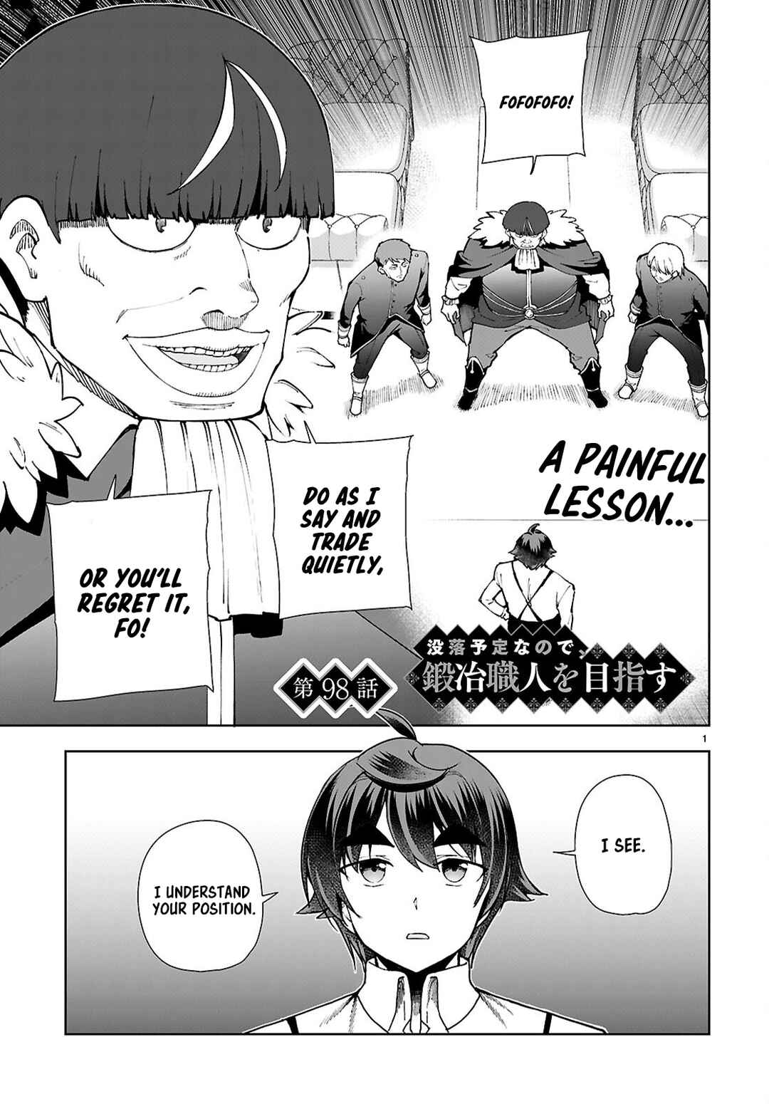 Botsuraku Yotei Nanode, Kajishokunin o Mezasu Chapter 98 - Page 1