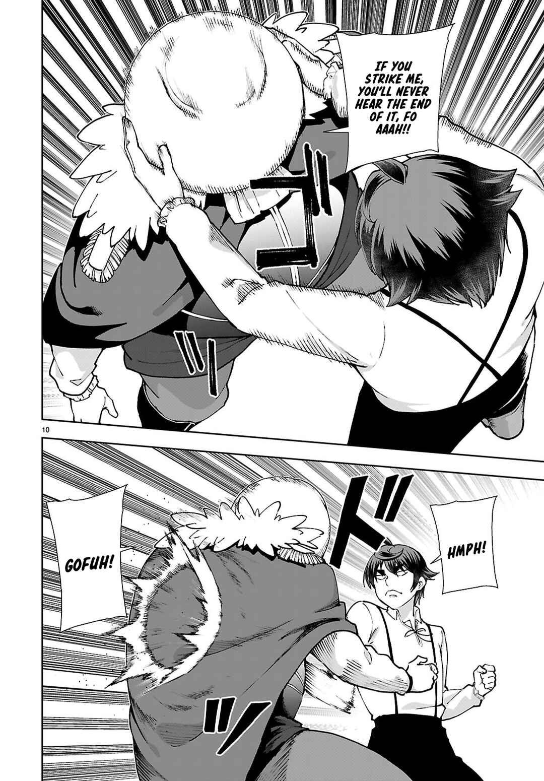 Botsuraku Yotei Nanode, Kajishokunin o Mezasu Chapter 98 - Page 10