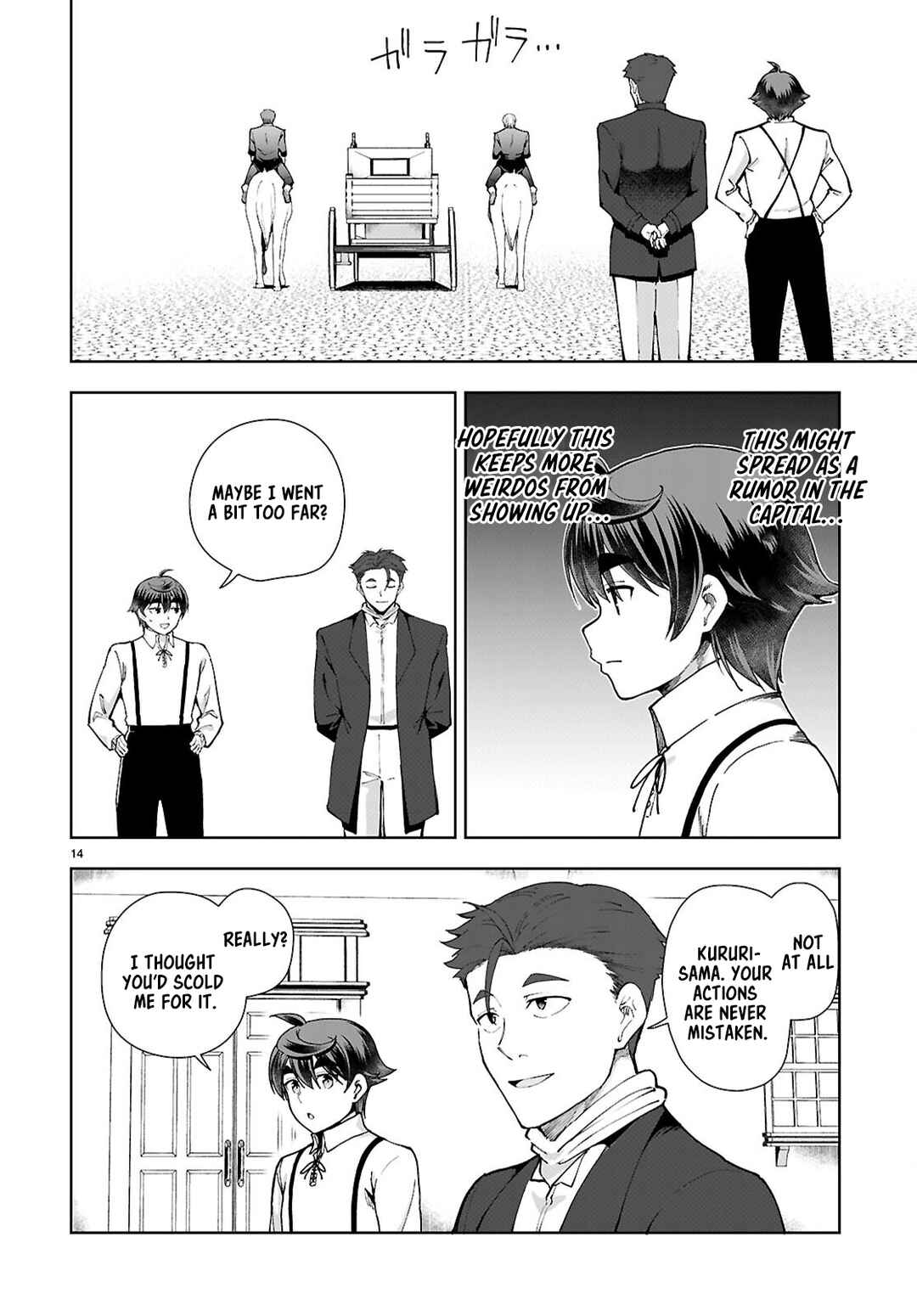 Botsuraku Yotei Nanode, Kajishokunin o Mezasu Chapter 98 - Page 14
