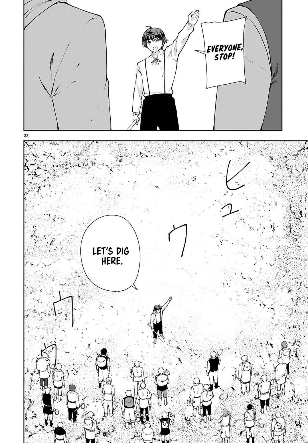 Botsuraku Yotei Nanode, Kajishokunin o Mezasu Chapter 98 - Page 22