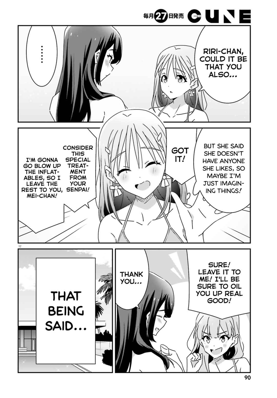 Dore ga Koi ka ga Wakaranai Chapter 35 - Page 12