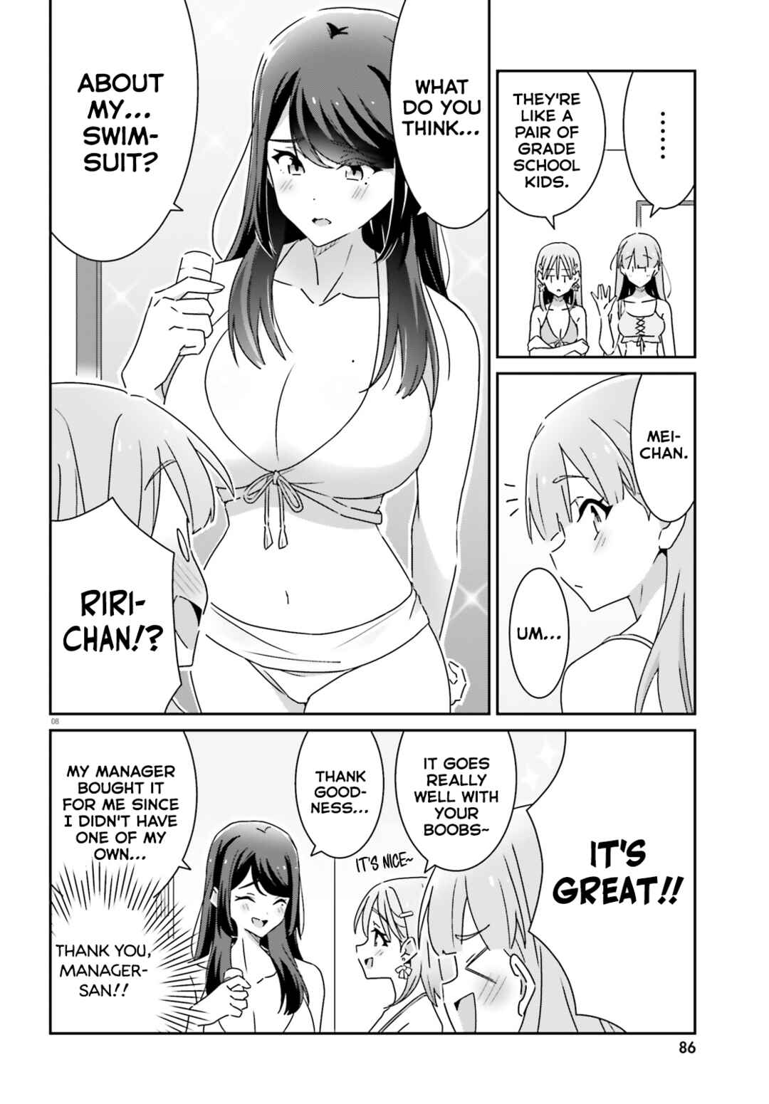 Dore ga Koi ka ga Wakaranai Chapter 35 - Page 8