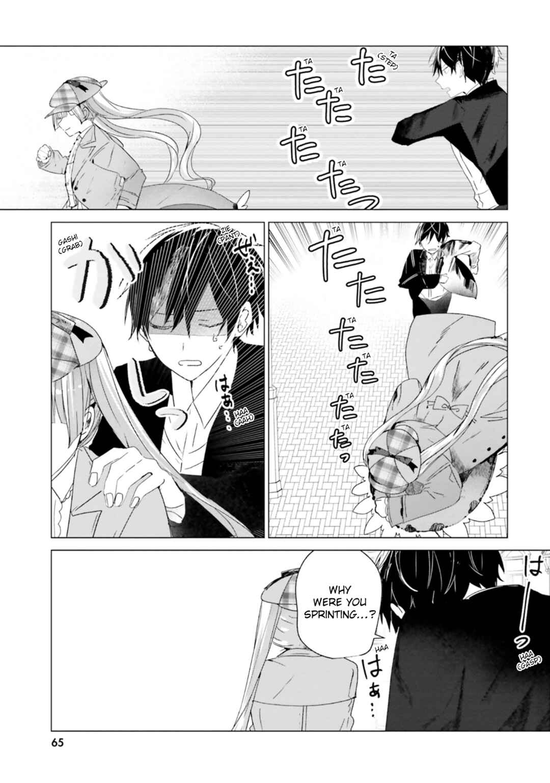 Tantei Wa Mou Shindeiru - The Lost Memory Chapter 12 - Page 21