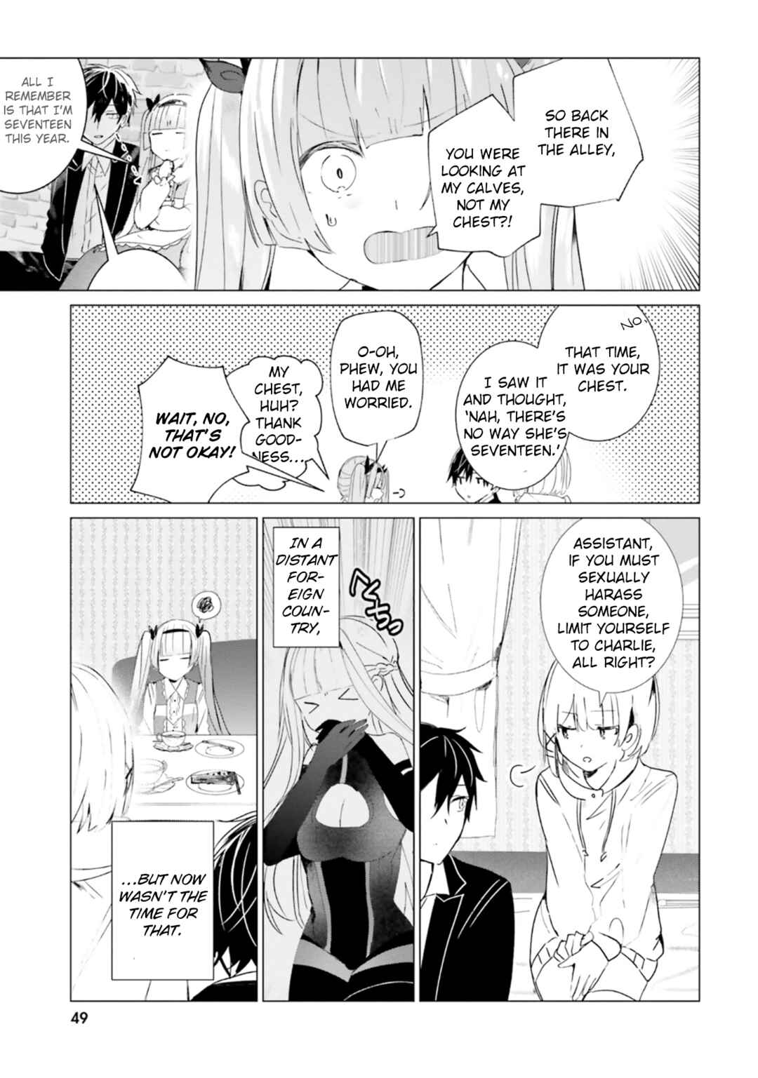 Tantei Wa Mou Shindeiru - The Lost Memory Chapter 12 - Page 5