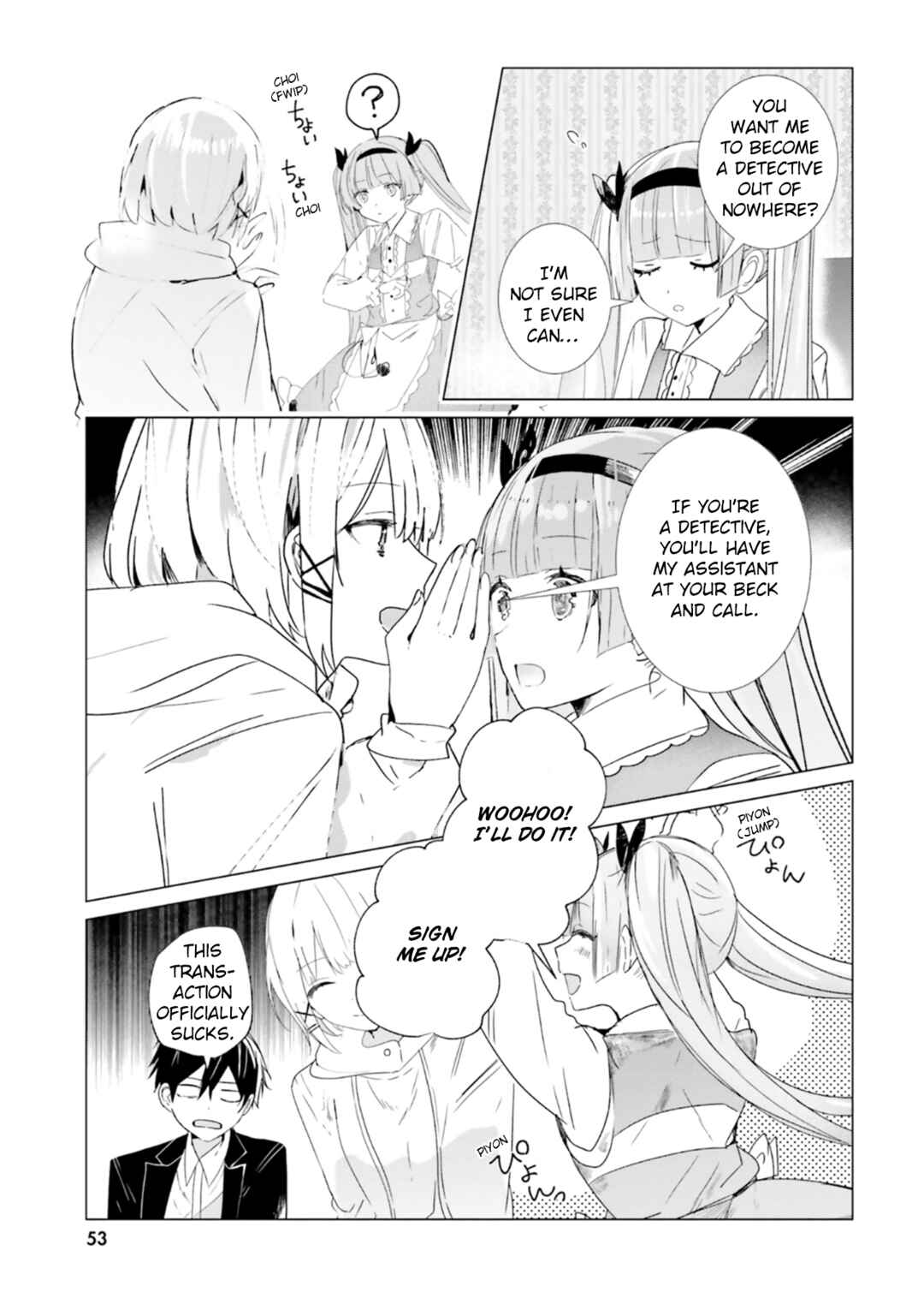 Tantei Wa Mou Shindeiru - The Lost Memory Chapter 12 - Page 9