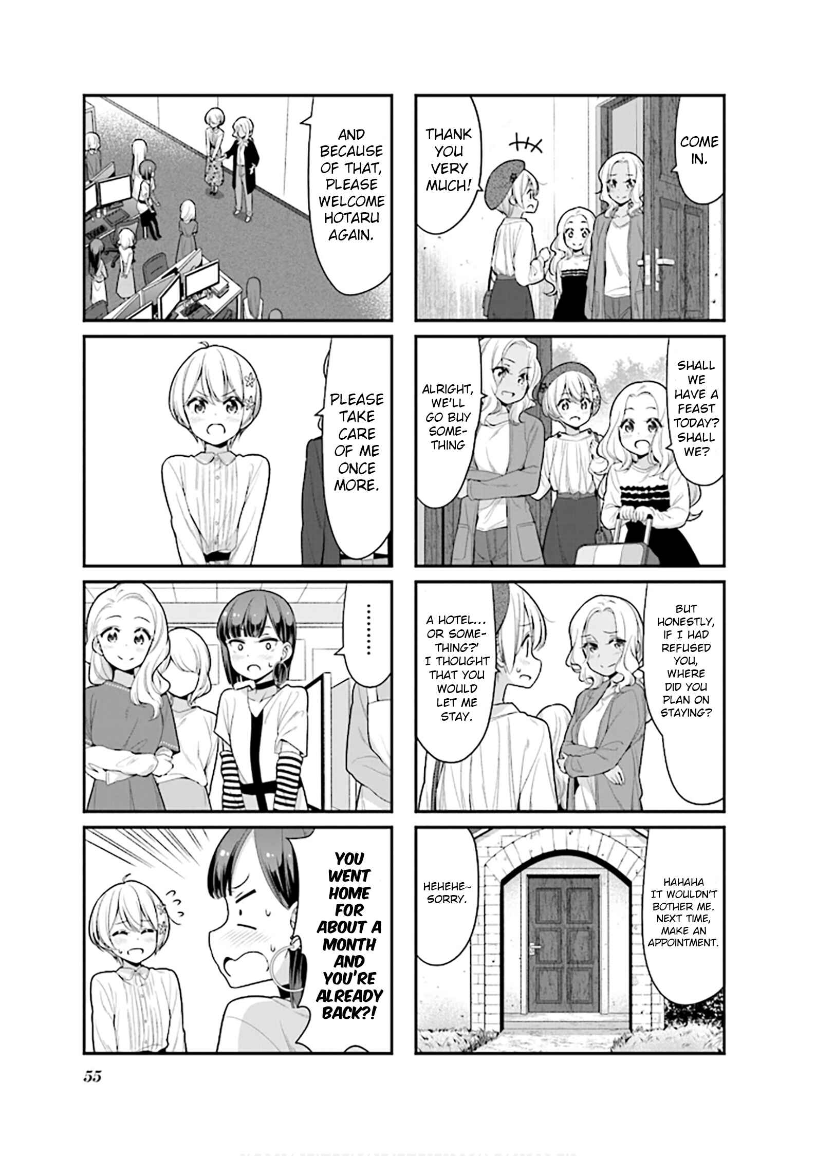 NEW GAME! Chapter 121 - Page 7