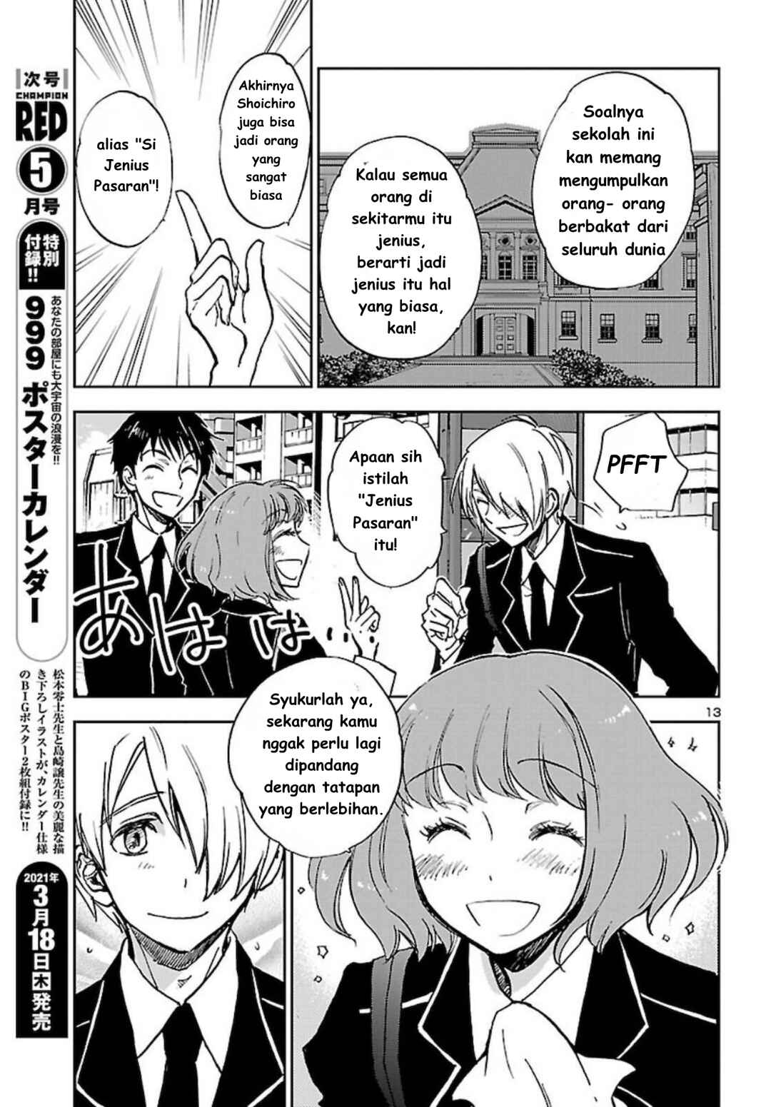 Saint Seiya: Another Story of Hades - Dark Wing Chapter 3 - Page 15