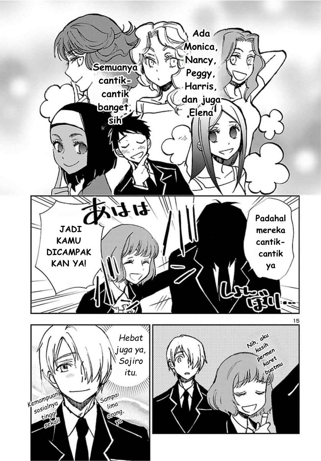 Saint Seiya: Another Story of Hades - Dark Wing Chapter 3 - Page 17