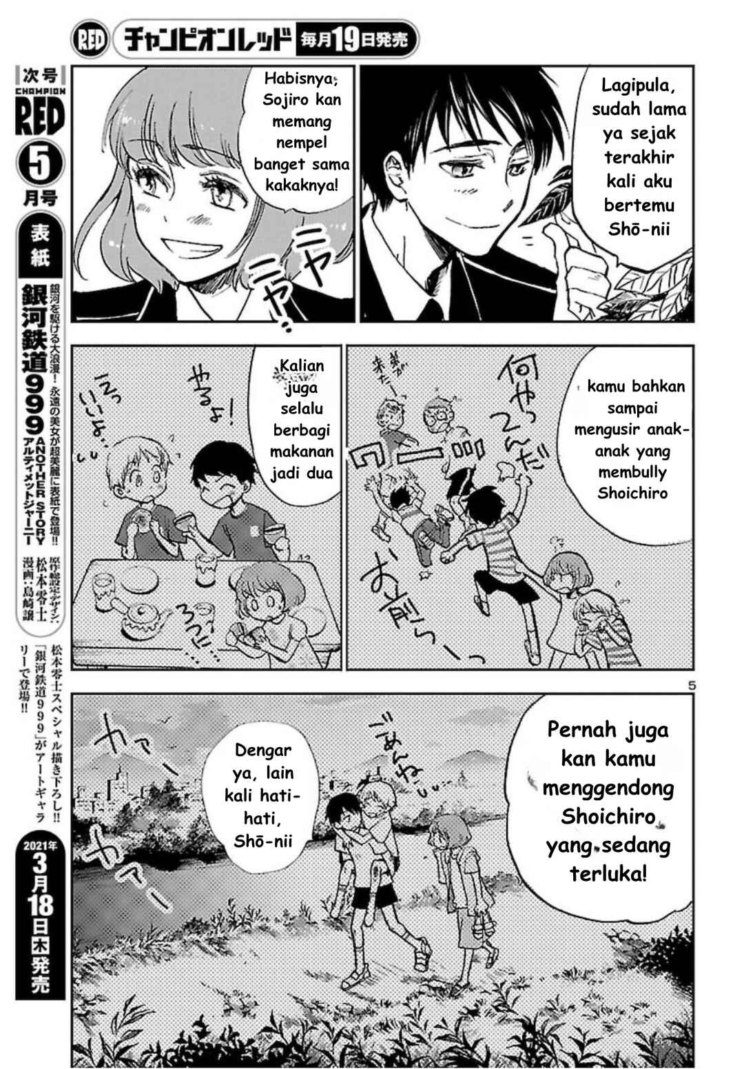 Saint Seiya: Another Story of Hades - Dark Wing Chapter 3 - Page 7
