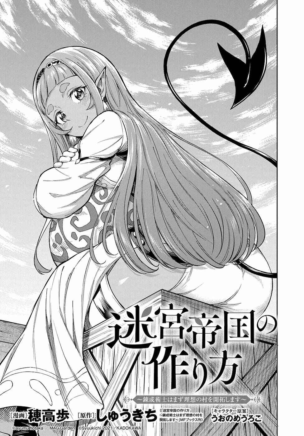 Meikyuu Teikoku no Tsukurikata - Renseijutsushi wa Mazu Risou no Mura wo Kaitaku Shimasu Chapter 3 - Page 2