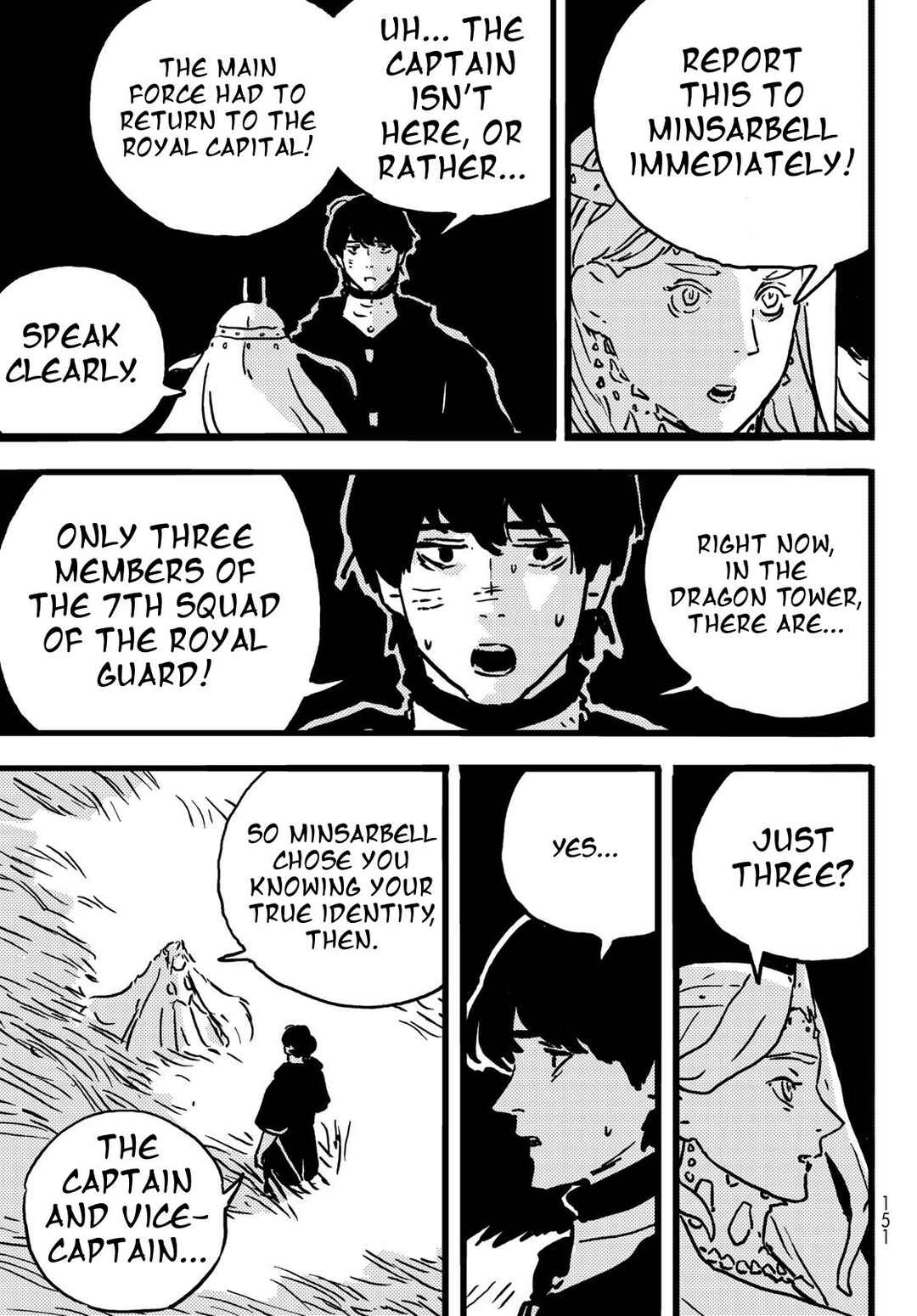 Tower Dungeon Chapter 10 - Page 14