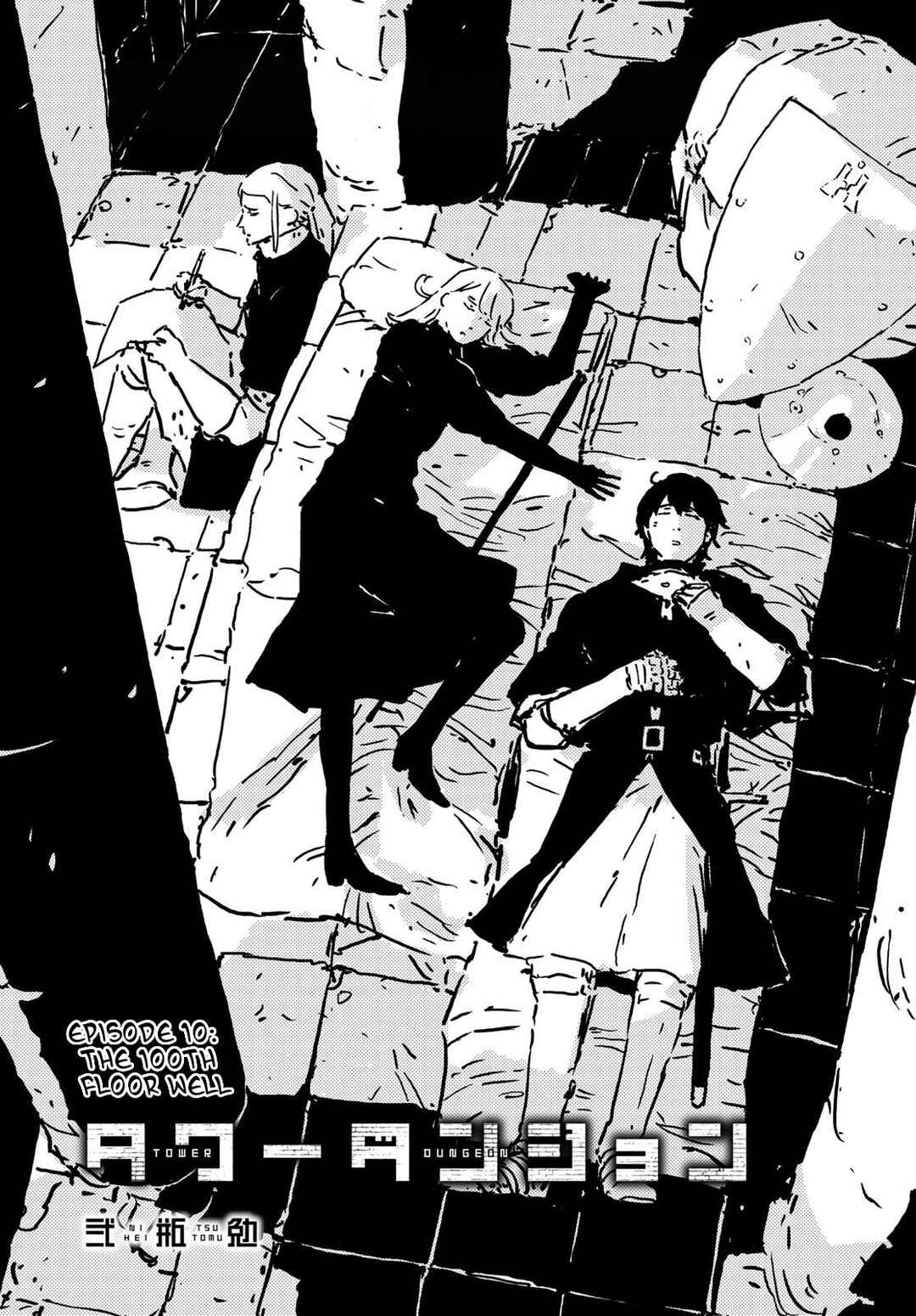 Tower Dungeon Chapter 10 - Page 2