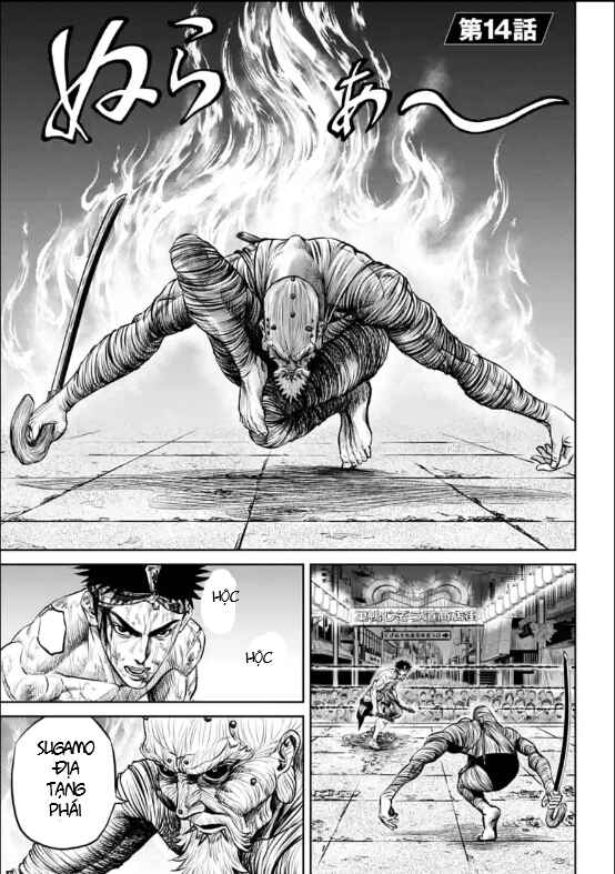 Tokyo Duel Chapter 14 - Page 1