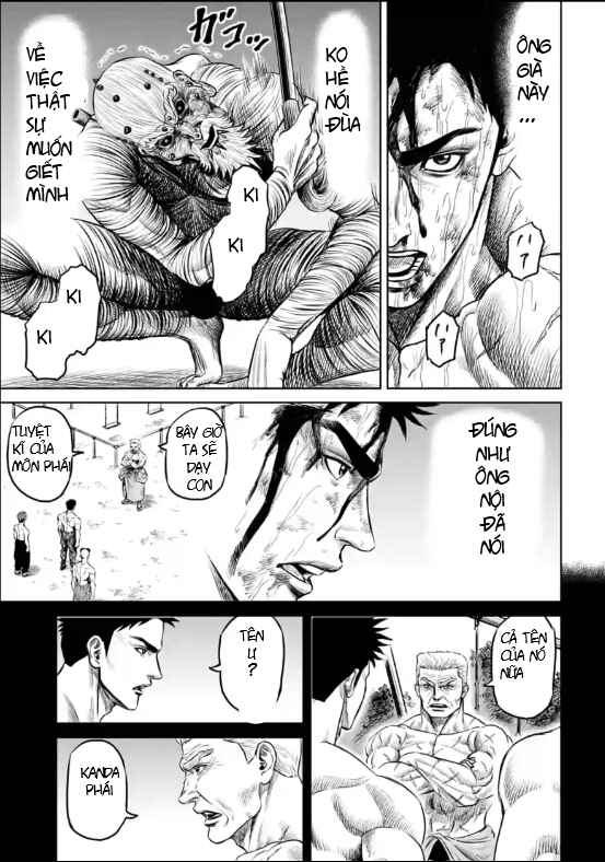 Tokyo Duel Chapter 14 - Page 5