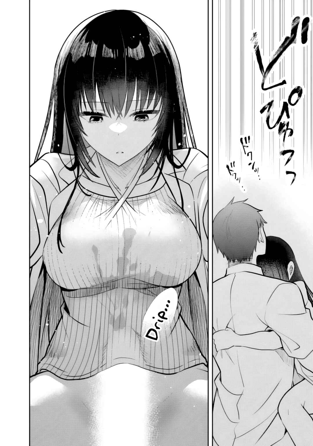 Ore no Imouto ga Saikou no Okazu datta: Imouto de shika Nukenai Kyoudai Jijou Chapter 11 - Page 13