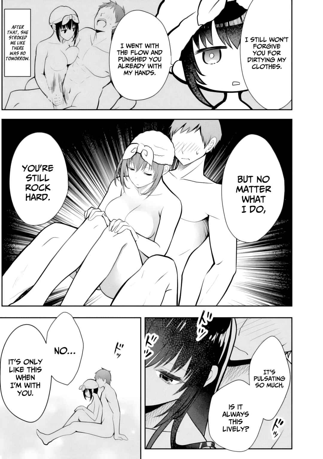 Ore no Imouto ga Saikou no Okazu datta: Imouto de shika Nukenai Kyoudai Jijou Chapter 11 - Page 16